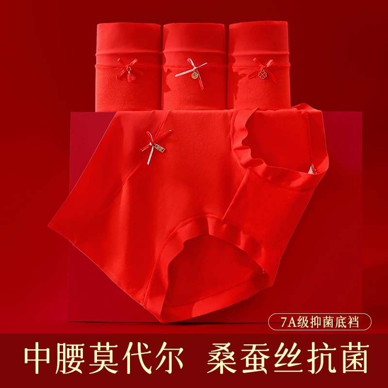 Производитель Модаль год змеи женское нижнее белье