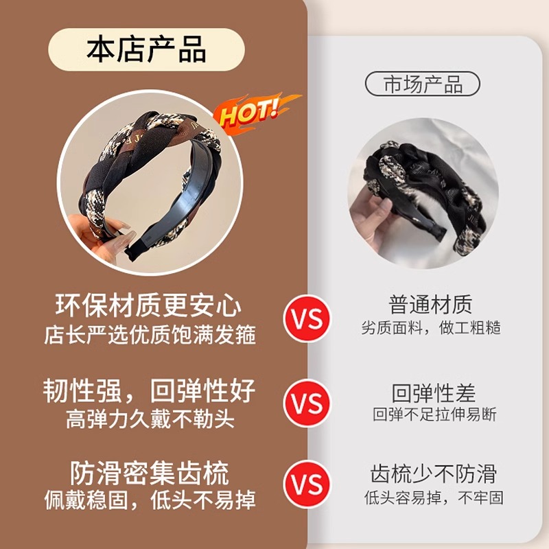 Diadema Maillard para mujeres 2024 nuevo Otoño e Invierno alto cráneo superior ancho lado presión pelo clip tocado diadema de alta calidad pelo paquete