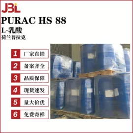 其他生物化工;乳化剂;工业植物提取