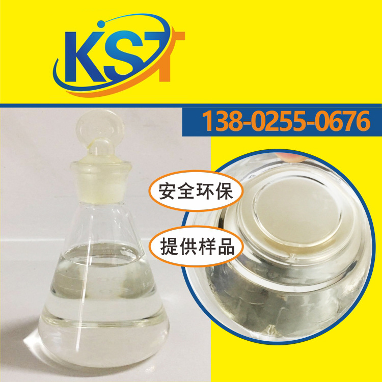 防闪锈剂 FSX-J190 自主研发 高效 埋弧焊铸铁 凯思特