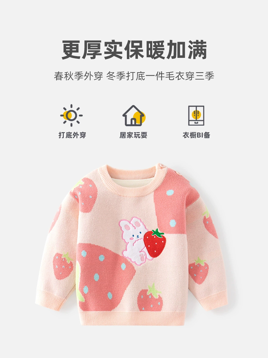 Warm sweater, children's knitted rabbit, increased thickness, combed cotton