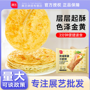 չˇ�S����ץ�ͯ������Ƥԭζ�[����Ʒ��߼��÷�����ʳ