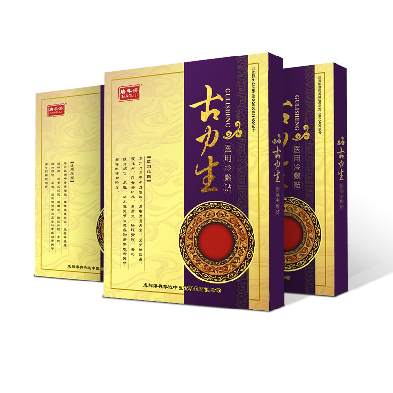 ��װ�г��Ҷ���ֱ���׿�ֽ��ҩ��ӡ�۵�ҩƷֽ����ƶ��Ʊ���Ʒ