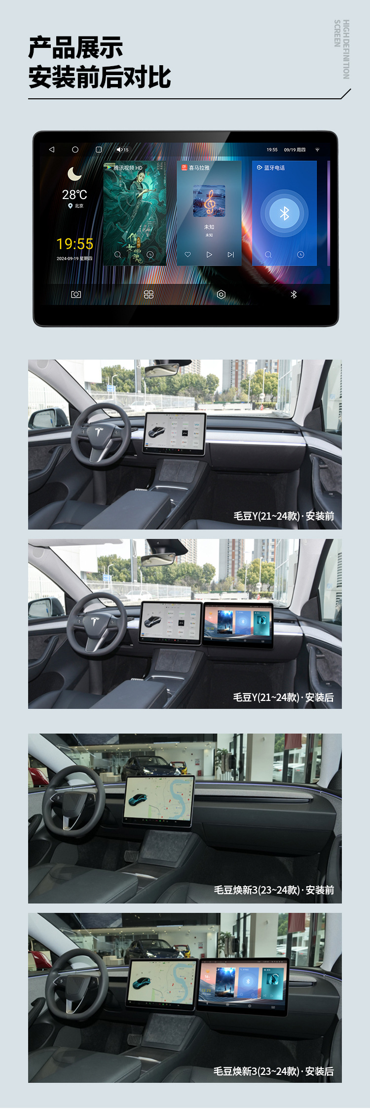 Model3/Y Co-driver Entertainment Video Large Screen Expansion Car Navigation Wireless carplay Huawei hicar Screen