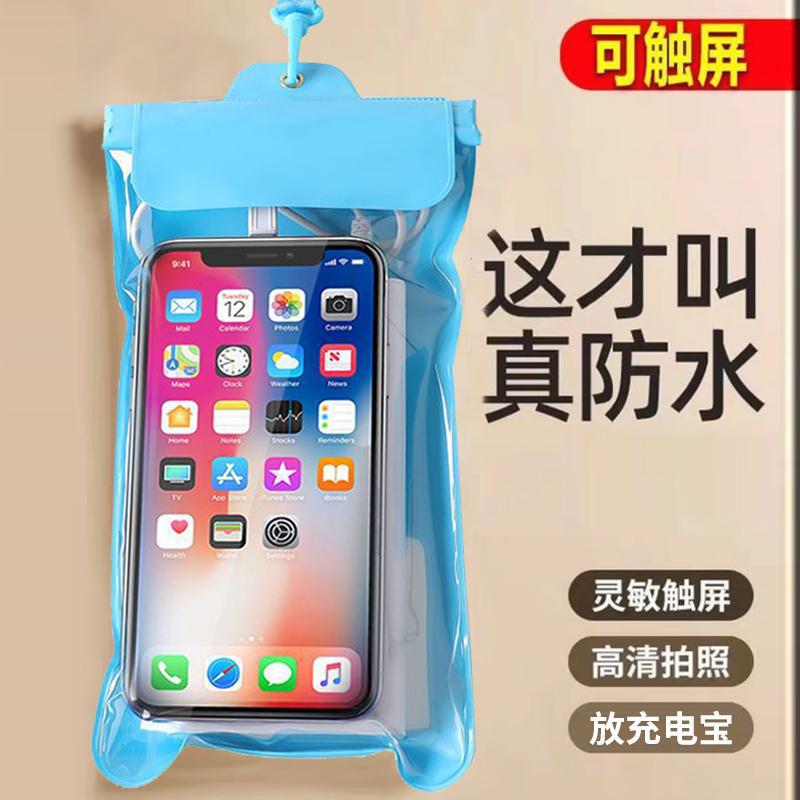 Rechargeable Waterproof Phone Case for Summer Riders, Transparent Power Bank, Dustproof, Thickened Touch Screen Waterproof Bag