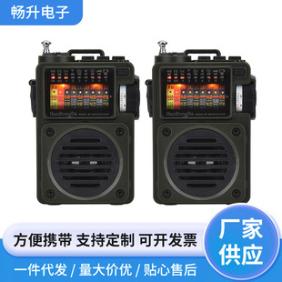 Music player HRD-700 portable multimedia music player