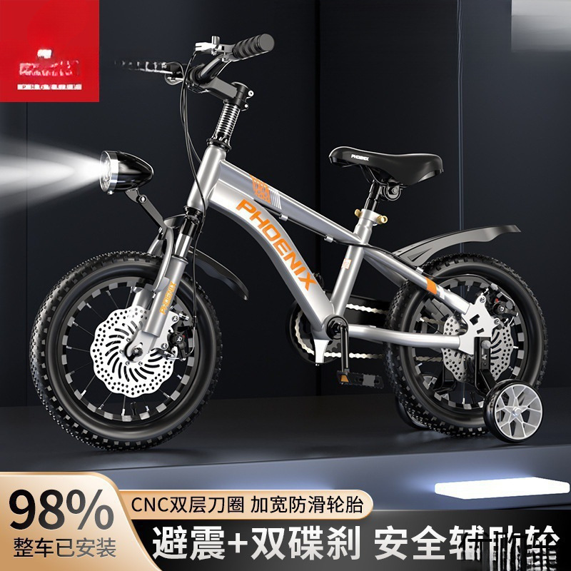 New Phoenix Children's Bicycle for Boys and Girls - Year-Old Students' Home New Floor Bicycle and Others