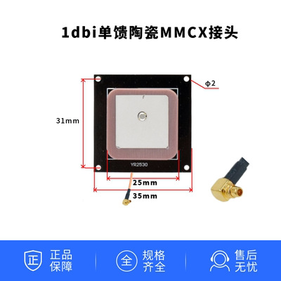 915圆极化超高频rfid陶瓷天线PCB远距离SMA/TNC接头UHF读写