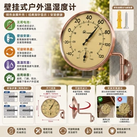温度计水温计;其他居家日用;其他烘焙用具