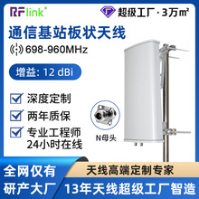 698-960mhz�p�O���������쾀Nĸ�^����������쾀