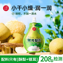 ��2��26�l؛���y����֭100ML*1������һ��ˮС���末Ʒ��ֱ�l