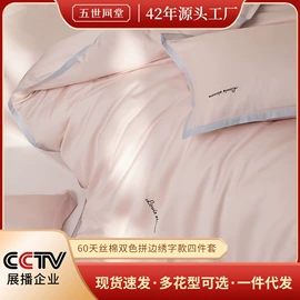 蚕丝被;四件套;蚕丝枕