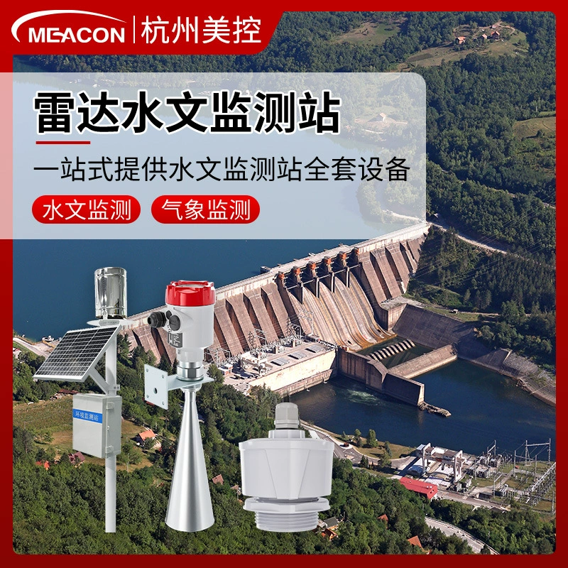 Радиолокационный расходомер, контролируемый США