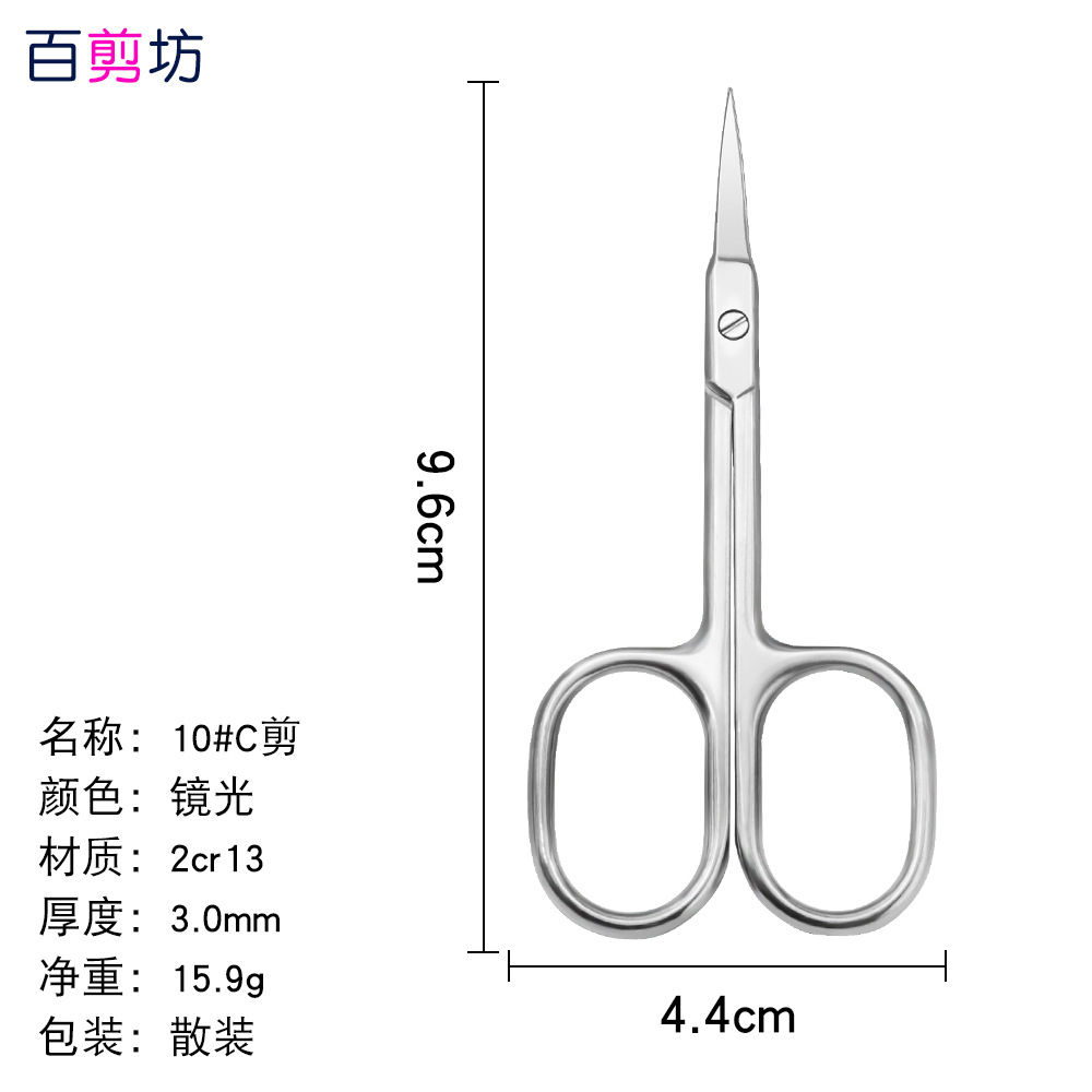 Tijeras de grulla de acero inoxidable, tijeras en relieve, pelos de nariz, tijeras de barba, tijeras rusas para la piel muerta, tijeras puntiagudas para la cabeza redonda, tijeras grandes para la reparación de cejas