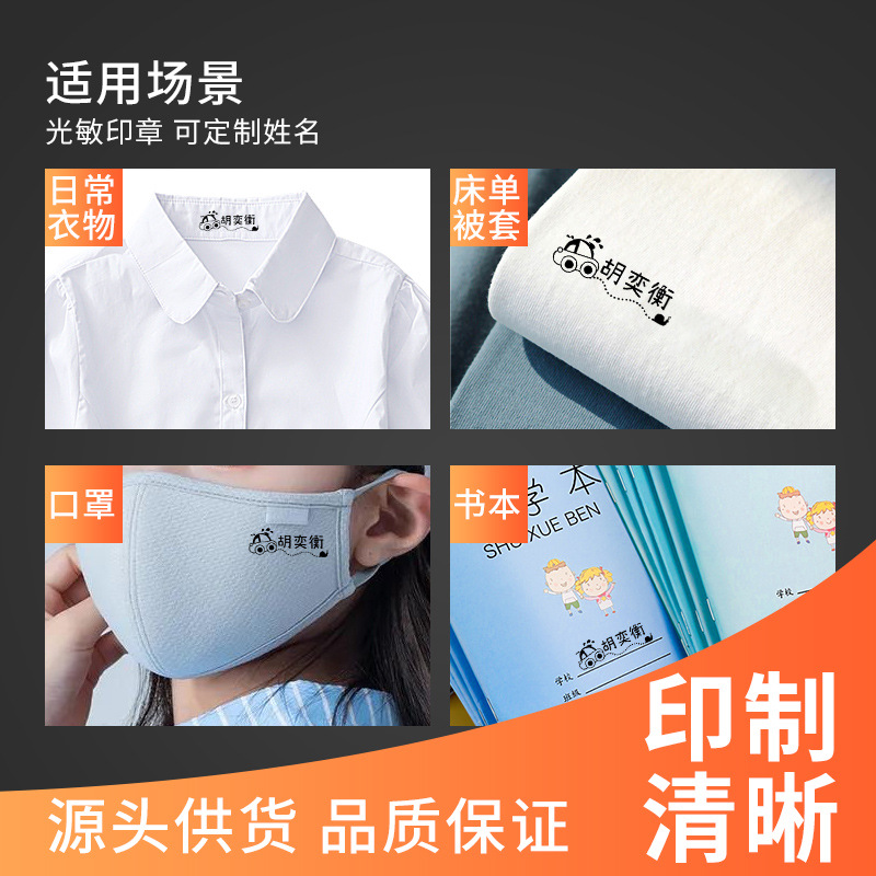 Nuevo pequeño monstruo ropa de los niños sello material al por mayor ropa textil dibujos animados lindo sello tipo de prensa