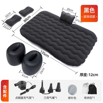Factory cross-border car inflatable bed Vehicle-mounted inflatable bed - car-inflatable-bed-including-accessories-upgrade-and-increase-thickening-wave-pattern-black