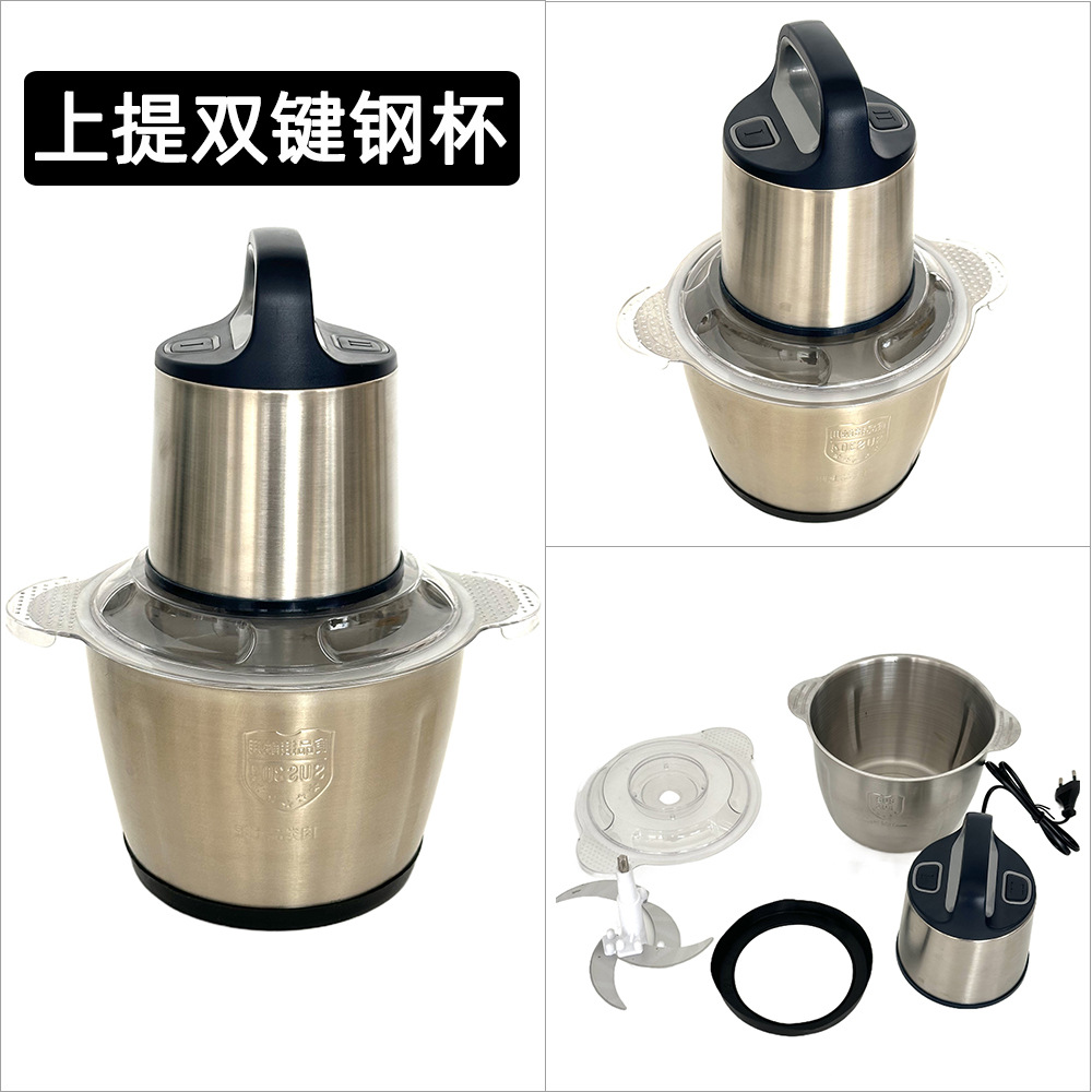 Cross-Border Stainless Steel Multifunctional Large-Capacity Meat Grinder European Standard American Standard British Standard Electric Meat Grinder Food Supplement Machine