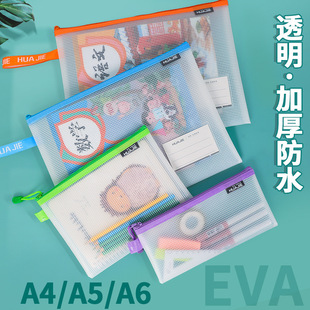 �A�܏S�����l͸��EVA�ļ���A4��Ŀ����������ˮ�ռ{�� ��W���