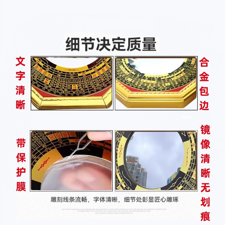 金边羅盤八卦鏡凹鏡凸鏡九宮八卦鏡置物羅盤八卦鏡新築祝い装飾源工場|undefined