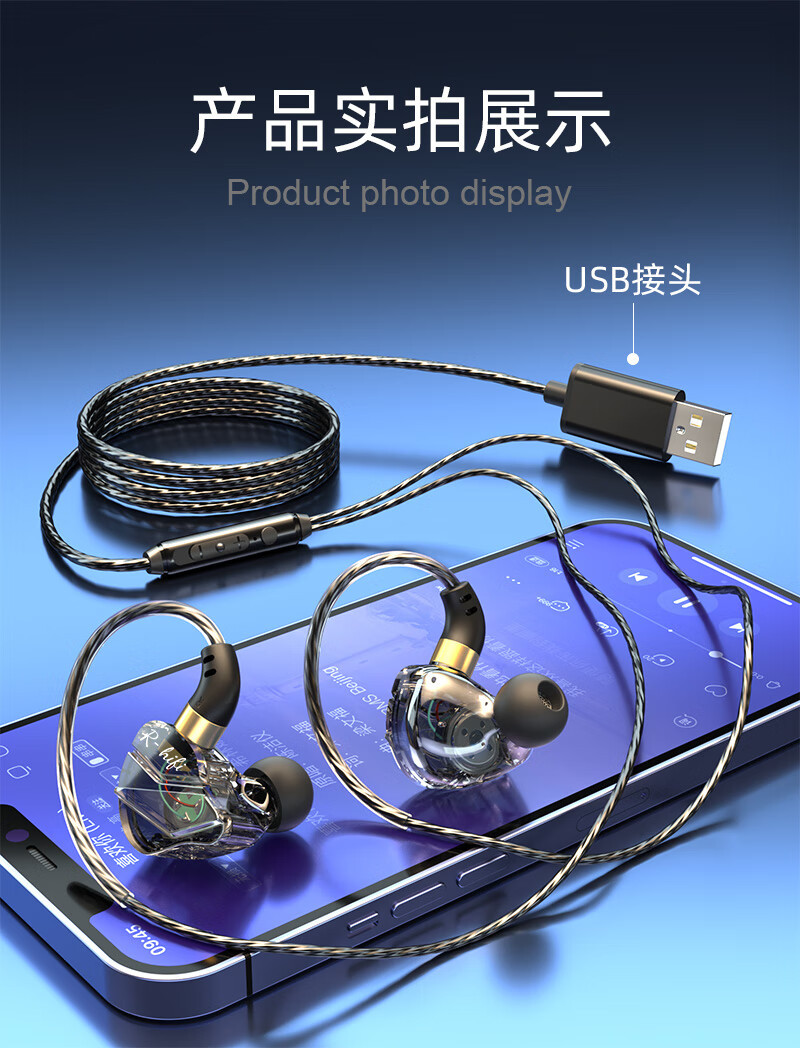 Auriculares de computadora con interfaz USB en la oreja con cable con micrófono portátil de escritorio e-sports juego transmisión en vivo auriculares especiales