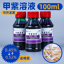 ������Һ�t����șˮ ����100ml��đ������ҺƤ�w����������������