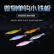 �S�����l1�¿��~�D·��΢������С�F��5.5g 35mm�����羳�����F��