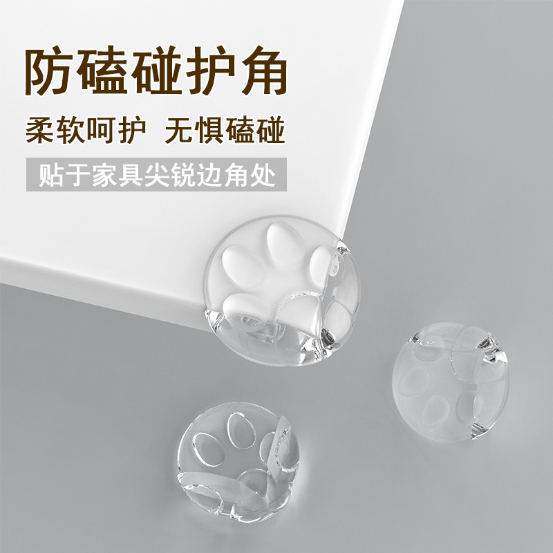 New bear paw anti-collision corner table edging corner protector children's anti-collision thickened airbag anti-collision anti-collision protective cover