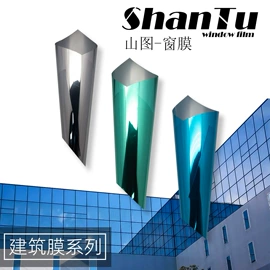 汽车膜;汽车车衣;隔热膜