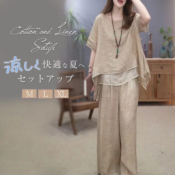Summer Japanese and Korean New Fashion Cotton and Linen Suit Plus Size Women's Irregular Hem Top Wide Leg Pants Two-Piece Set