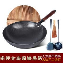 本格的な章丘手作り鍛造鉄鍋はコーティングされていない鍋の伝統的な炒め物鍋鏡面木柄の丸い炒め物鍋である