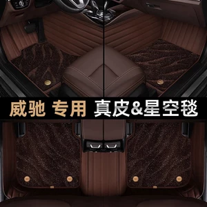 Suitable for Toyota Camry Corolla Lei Ling Wei Chi Rong Fang rav4 Asian Dragon fully surrounded car mat