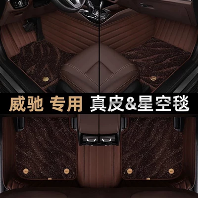 Suitable for Toyota Camry Corolla Lei Ling Wei Chi Rong Fang rav4 Asian Dragon fully surrounded car mat
