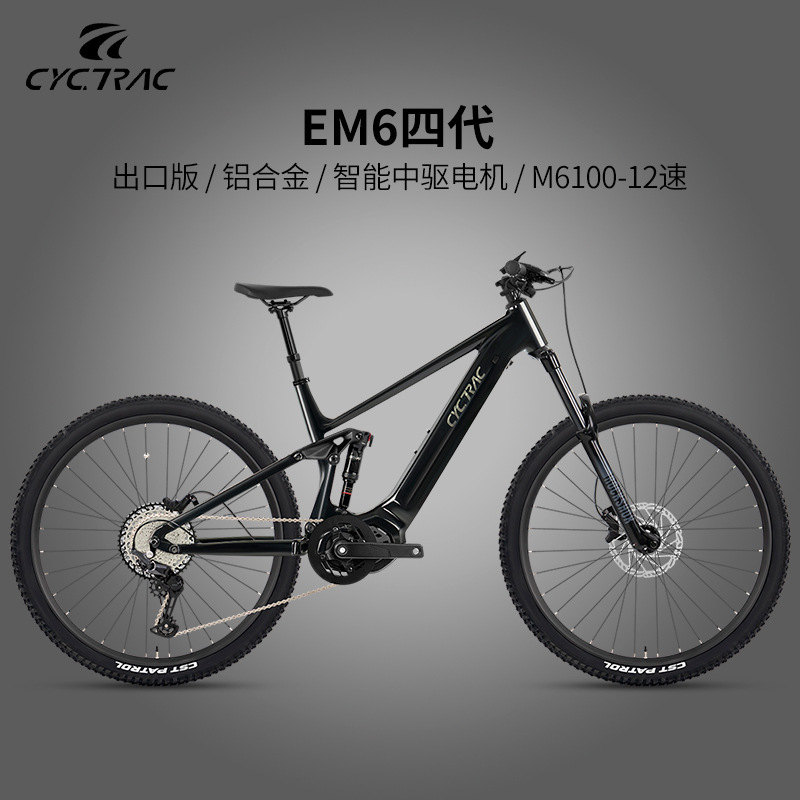 E Bike Soft-Tail Electric Power-Assisted Mountain Bike Em6 Fourth Generation M430 Mid-Mounted Motor Shock-Absorbing Lithium Battery Bicycle