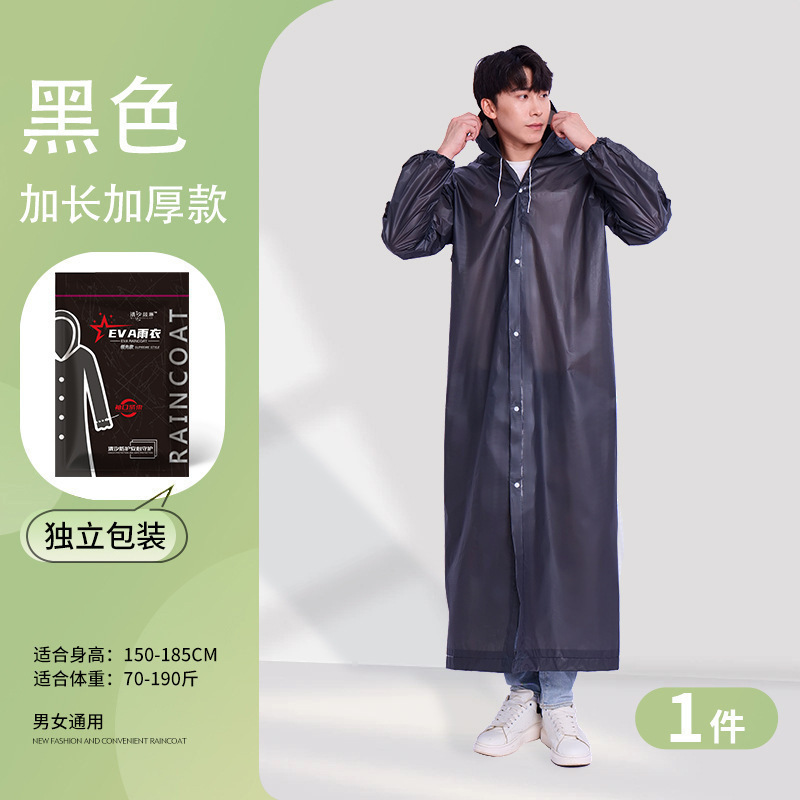 新しい使い捨てレインコート大きなつば大人の屋外ハイキングレインポンチョ全身防雨ポータブル PEVA レインコート|undefined