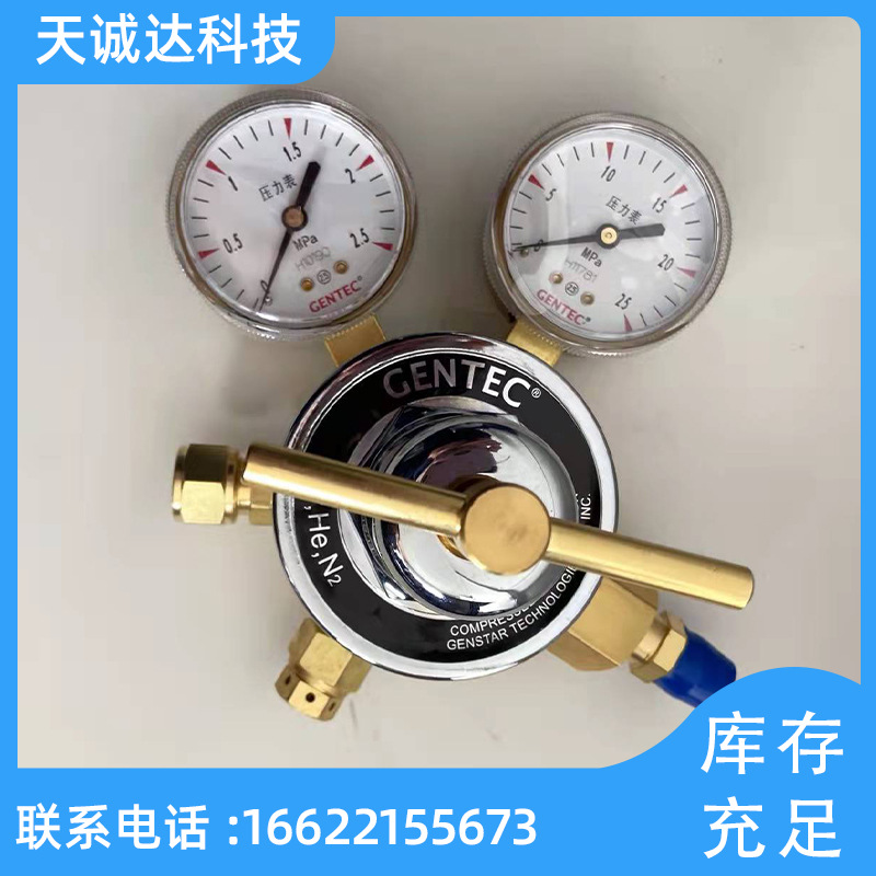 捷锐GENTEC减压阀  452Y、452F乙炔丙烷天然气LPG大中型减压器