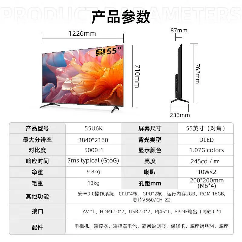 AOC 55U6K 55-дюймовый 4K сверхчёткий смарт-плоский ЖК-телевизор, полноэкранный для дома и гостиной, настенный монтаж