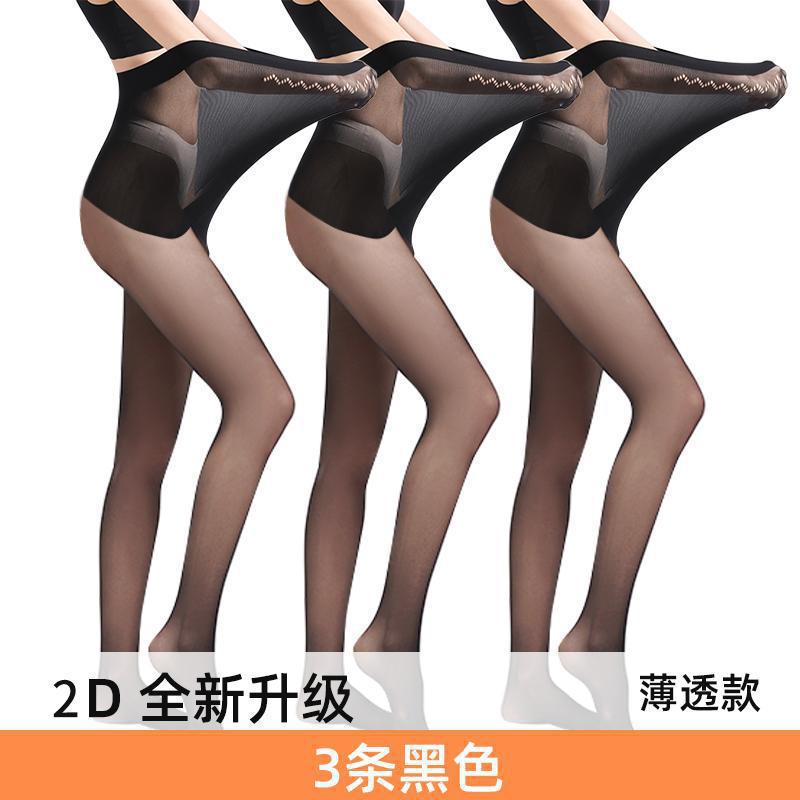 [2D 대형모델] 블랙 3개