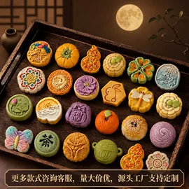月饼;其他小点心;曲奇