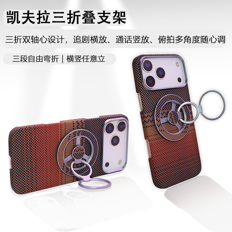 Suitable for Kevlar Aramid Fiber Magnetic Mobile Phone Ring Holder 360-Degree Rotating Portable Stand Magsafe