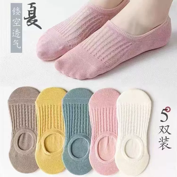 Носки с кондиционером для детей ультратонкие полые невидимки