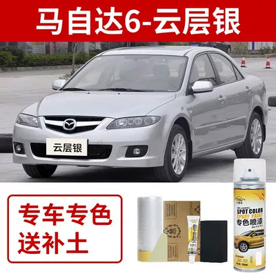 Scratch Repair Amethyst Sandalwood, Avtomobil boya qələmləri - mazda-6-cloud-silver