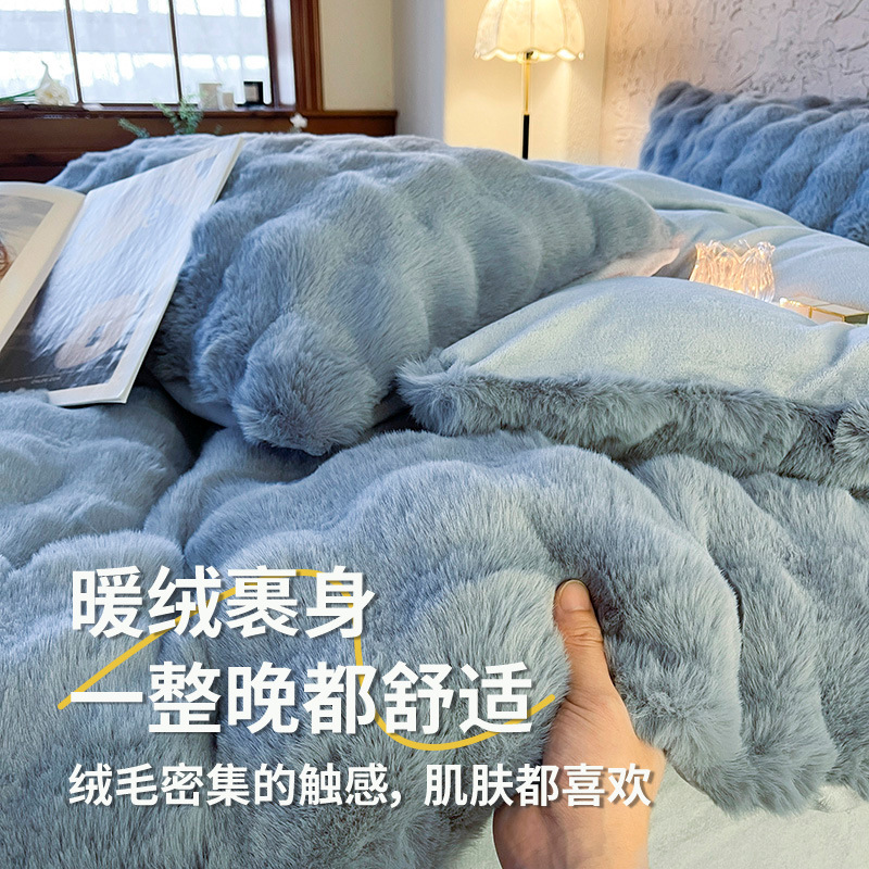 Cama de terciopelo de cuatro piezas 2025 nuevo invierno leche coral funda de edredón sábana traje de tres piezas ropa de cama individual