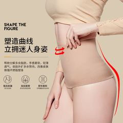Tummy control pants, body shaping high-waisted tummy control underwear, postpartum tummy control pants, tummy control and shaping pants, tummy control and butt lift shaping pants, girdle