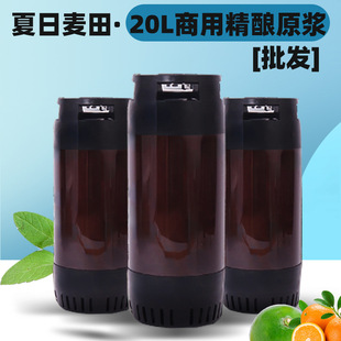 20L ���ԭ�{ơ�ƾưɾ��^�����������������rơ��ơ ��ơ