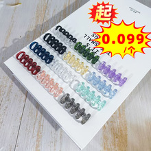 5孔夹塑料五孔活页环书本夹可装订活页扣A5B5活页本夹子手账