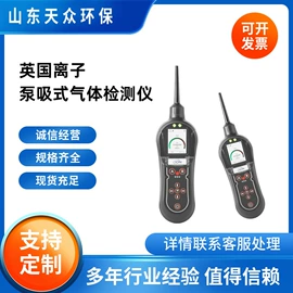 水质分析仪;其他环境检测;采样器