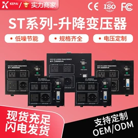 稳压电源;调压变压器;电源变压器