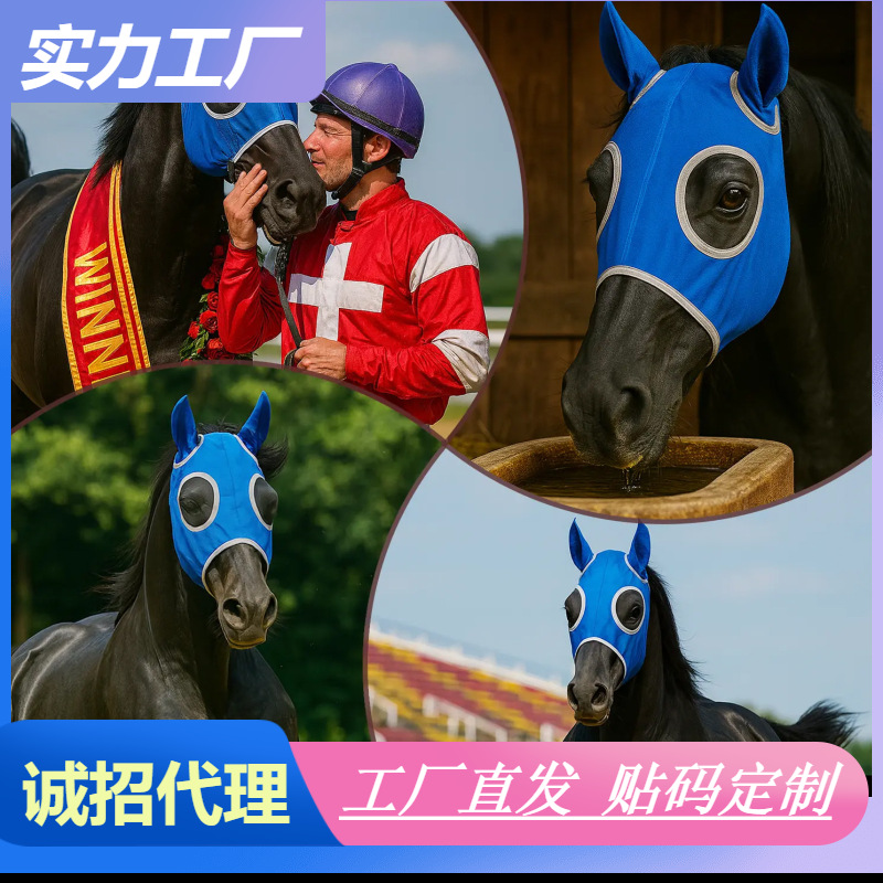 Amazonian mosquito and insect bite repellent horse mask with ear flaps and breathable mesh, horse head cover, eye mask, equestrian supplies