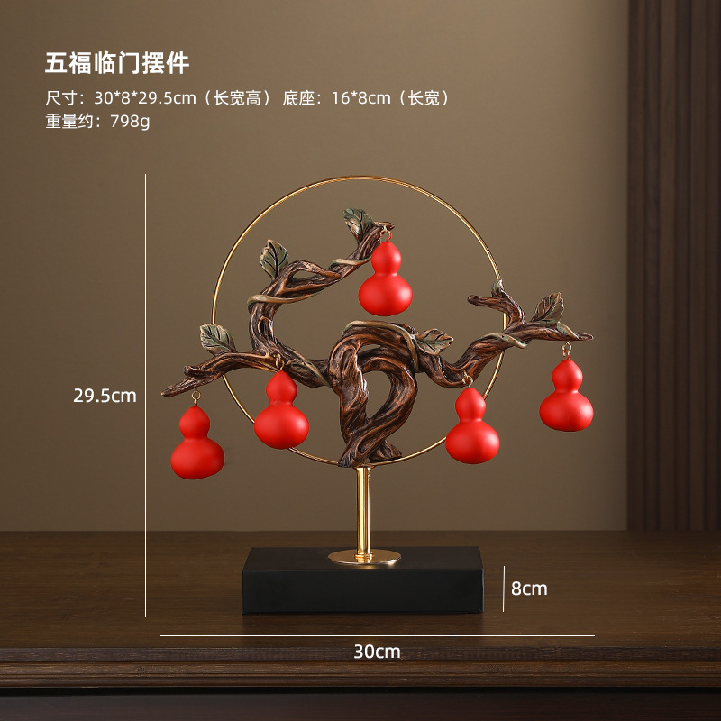 新中式轻奢葫芦摆件家居装饰品高档客厅创意乔迁新居福禄玄关酒柜|undefined