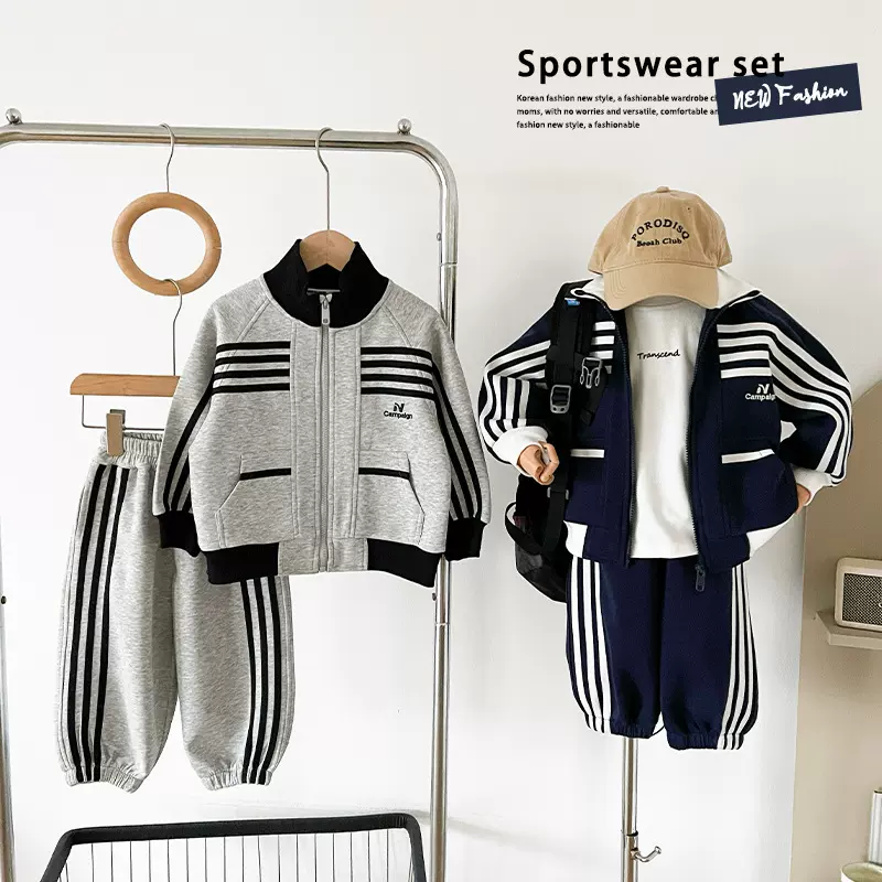 风之谷2026春季新款学院风儿童撞色条纹套装帅气款男童两件套新品